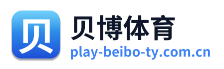 贝博体育 Logo